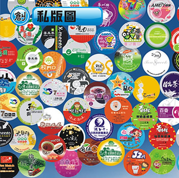 私版ES封口膜圖130*290米