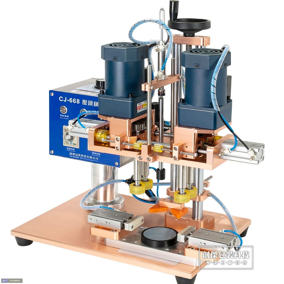 CJ-668壓頭鎖蓋機