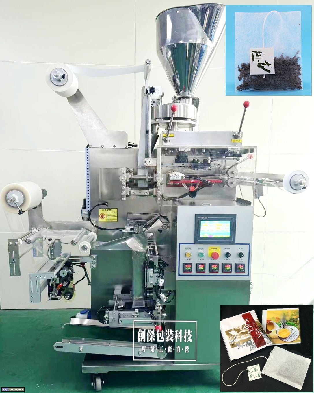 CJ-555茶包專用包裝機